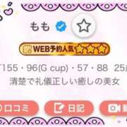 ヒメ日記 2025/12/08 20:39 投稿 もも 白い巨乳