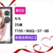 ヒメ日記 2026/01/06 19:09 投稿 もも 白い巨乳