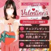 ヒメ日記 2026/02/06 13:19 投稿 もも 白い巨乳