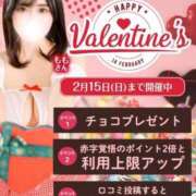 ヒメ日記 2026/02/14 08:09 投稿 もも 白い巨乳