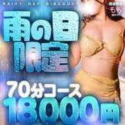 ヒメ日記 2026/03/25 14:09 投稿 もも 白い巨乳