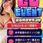 ヒメ日記 2026/04/29 10:49 投稿 もも 白い巨乳