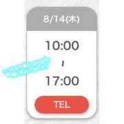 ヒメ日記 2025/08/14 08:30 投稿 ぽち 熊本グラマーグラマー