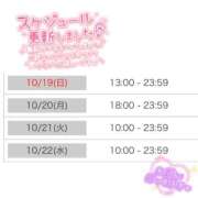 ヒメ日記 2025/10/16 20:57 投稿 ぽち 熊本グラマーグラマー