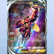 ヒメ日記 2025/06/20 20:51 投稿 さくら 実録！おとなのわいせつ倶楽部