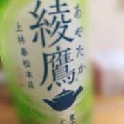 ヒメ日記 2025/11/01 21:58 投稿 さくら 実録！おとなのわいせつ倶楽部