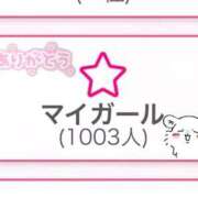 ふゆ マイガール1000人ありがとう😭😭 横浜ひよこ倶楽部