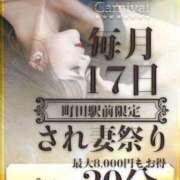 ヒメ日記 2025/06/16 23:50 投稿 みさき 脱がされたい人妻 町田・相模原店