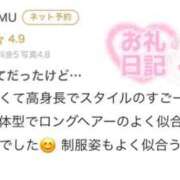 ヒメ日記 2026/10/06 01:21 投稿 ゆうか 浜松ハンパじゃない学園