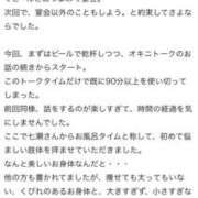 ヒメ日記 2025/06/15 10:31 投稿 七瀬 上野CLUB A(クラブ エー)