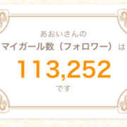 ヒメ日記 2025/05/22 23:00 投稿 あおい 神田ハンドメイド