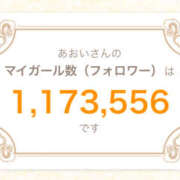 ヒメ日記 2025/08/28 16:00 投稿 あおい 神田ハンドメイド