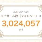 ヒメ日記 2025/12/26 12:30 投稿 あおい 神田ハンドメイド