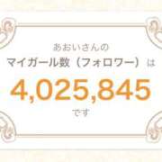 ヒメ日記 2026/01/06 12:30 投稿 あおい 神田ハンドメイド