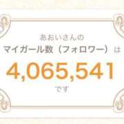 ヒメ日記 2026/01/29 12:30 投稿 あおい 神田ハンドメイド