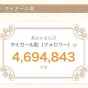 ヒメ日記 2026/02/03 12:30 投稿 あおい 神田ハンドメイド