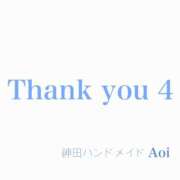 ヒメ日記 2026/02/27 22:17 投稿 あおい 神田ハンドメイド