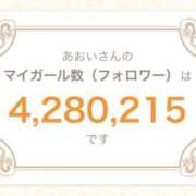 あおい ㊗️420万人🥳 神田ハンドメイド