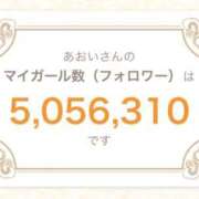ヒメ日記 2026/04/02 12:30 投稿 あおい 神田ハンドメイド