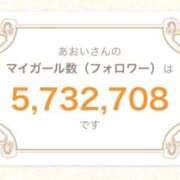 ヒメ日記 2026/06/05 21:45 投稿 あおい 神田ハンドメイド
