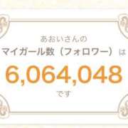 ヒメ日記 2026/06/29 15:00 投稿 あおい 神田ハンドメイド
