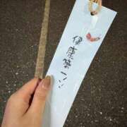 ヒメ日記 2026/07/07 22:29 投稿 あおい 神田ハンドメイド