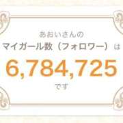 ヒメ日記 2026/07/17 11:30 投稿 あおい 神田ハンドメイド