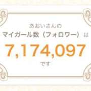 ヒメ日記 2026/07/29 15:00 投稿 あおい 神田ハンドメイド