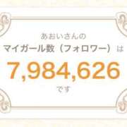 ヒメ日記 2026/08/19 12:30 投稿 あおい 神田ハンドメイド