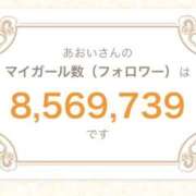 ヒメ日記 2026/09/01 14:41 投稿 あおい 神田ハンドメイド