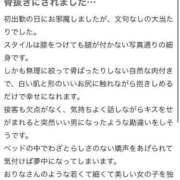 ヒメ日記 2025/04/08 17:44 投稿 Orina THE MUSE