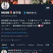 ヒメ日記 2025/04/26 13:06 投稿 Orina THE MUSE