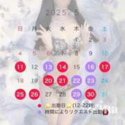 ヒメ日記 2025/05/10 17:54 投稿 Orina THE MUSE