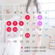 ヒメ日記 2025/06/28 19:03 投稿 Orina THE MUSE