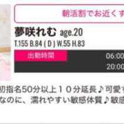 ヒメ日記 2025/08/15 06:13 投稿 夢咲　れむ クラブダンディー