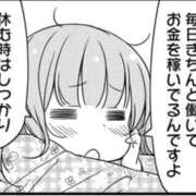 夢咲　れむ 慣れる前に別れ🥲 クラブダンディー
