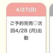 ヒメ日記 2025/04/28 00:49 投稿 ゆうり★神乳Gカップ！キス好き Chloe錦糸町店 S級素人清楚系デリヘル