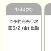 ヒメ日記 2025/04/30 23:09 投稿 ゆうり★神乳Gカップ！キス好き Chloe錦糸町店 S級素人清楚系デリヘル