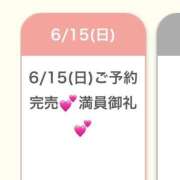 ヒメ日記 2025/06/16 02:27 投稿 ゆうり★神乳Gカップ！キス好き Chloe錦糸町店 S級素人清楚系デリヘル