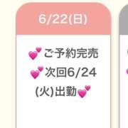 ヒメ日記 2025/06/22 23:10 投稿 ゆうり★神乳Gカップ！キス好き Chloe錦糸町店 S級素人清楚系デリヘル