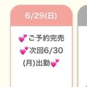 ヒメ日記 2025/06/30 00:30 投稿 ゆうり★神乳Gカップ！キス好き Chloe錦糸町店 S級素人清楚系デリヘル