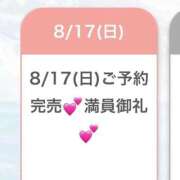 ヒメ日記 2025/08/17 22:36 投稿 ゆうり★神乳Gカップ！キス好き Chloe錦糸町店 S級素人清楚系デリヘル