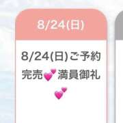 ヒメ日記 2025/08/24 22:47 投稿 ゆうり★神乳Gカップ！キス好き Chloe錦糸町店 S級素人清楚系デリヘル