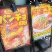 ヒメ日記 2025/08/19 11:45 投稿 みく先生 女教師