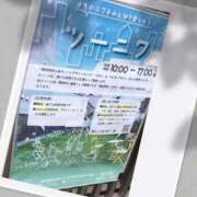 ヒメ日記 2025/08/25 17:45 投稿 みく先生 女教師
