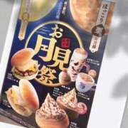 ヒメ日記 2025/09/09 19:15 投稿 みく先生 女教師