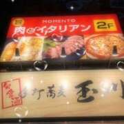 ヒメ日記 2025/09/11 20:45 投稿 みく先生 女教師