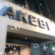 ヒメ日記 2025/09/12 20:45 投稿 みく先生 女教師