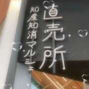 ヒメ日記 2025/09/16 10:25 投稿 みく先生 女教師