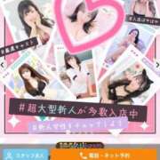 ヒメ日記 2025/06/08 11:04 投稿 ゆの チューリップ福井本館